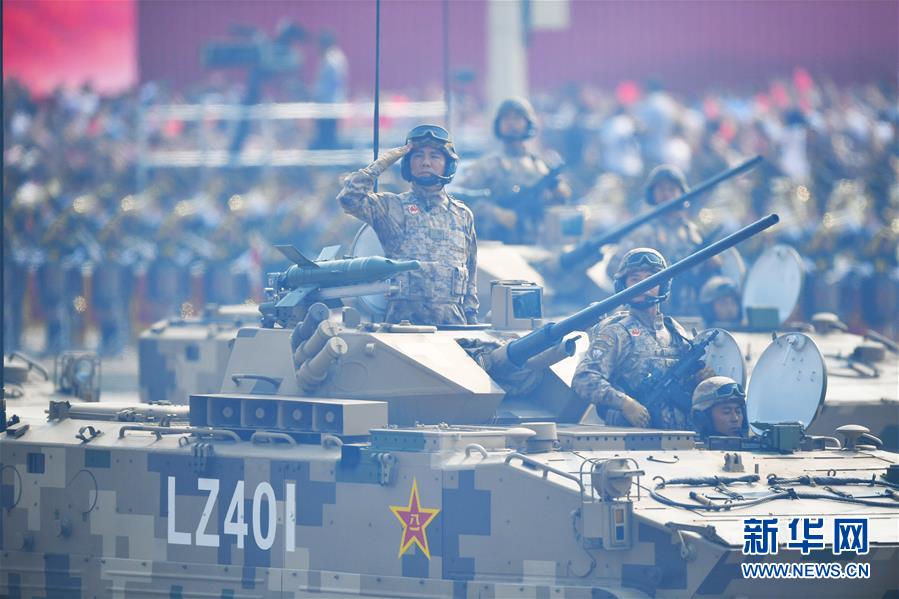 （国庆70周年&middot;庆祝大会）庆祝中华人民共和国成立70周年大会在京隆重举行