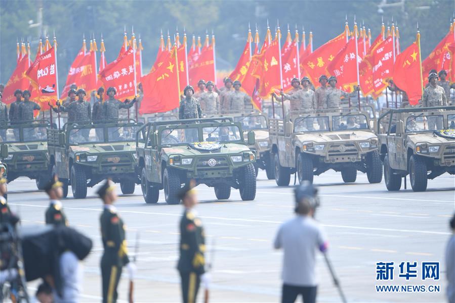 （国庆70周年&middot;庆祝大会）庆祝中华人民共和国成立70周年大会在京隆重举行