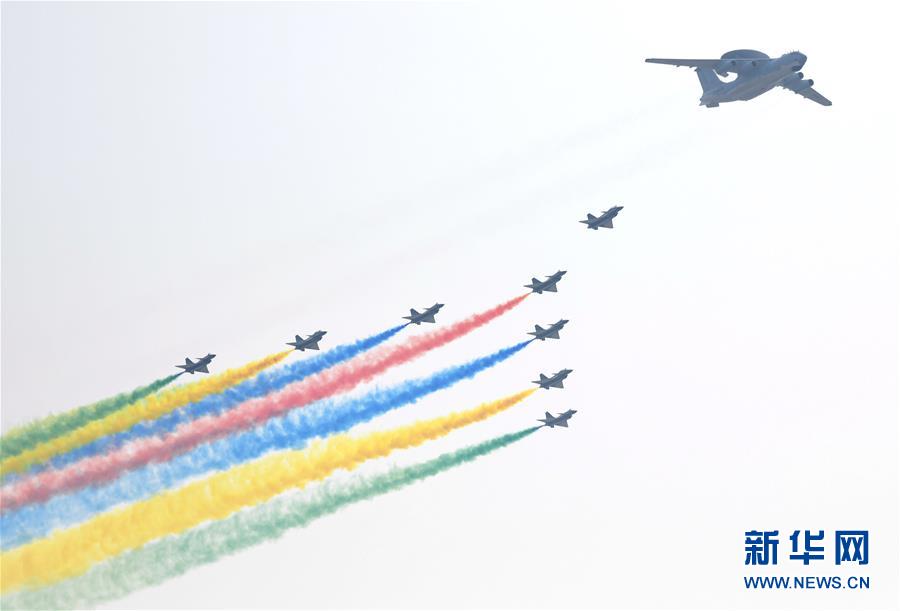 （国庆70周年&middot;庆祝大会）庆祝中华人民共和国成立70周年大会在京隆重举行