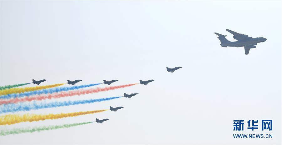 （国庆70周年·庆祝大会）庆祝中华人民共和国成立70周年大会在京隆重举行