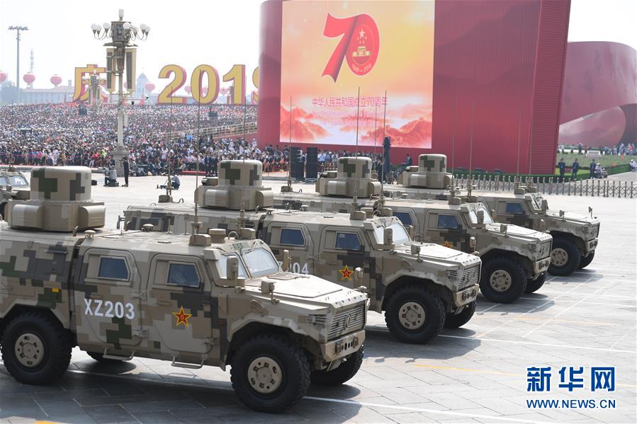 （国庆70周年·庆祝大会）庆祝中华人民共和国成立70周年大会在京隆重举行