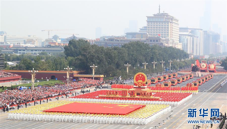（国庆70周年・庆祝大会）庆祝中华人民共和国成立70周年大会在京隆重举行