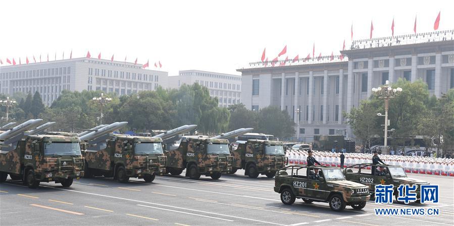 （国庆70周年·庆祝大会）庆祝中华人民共和国成立70周年大会在京隆重举行