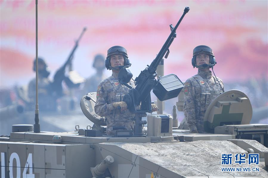 （国庆70周年&middot;庆祝大会）庆祝中华人民共和国成立70周年大会在京隆重举行