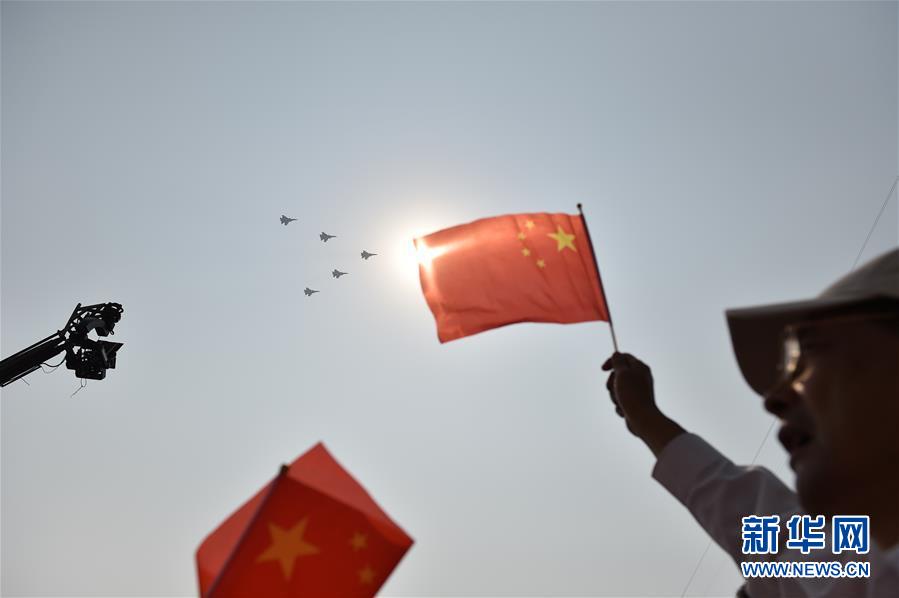 （国庆70周年&middot;庆祝大会）庆祝中华人民共和国成立70周年大会在京隆重举行