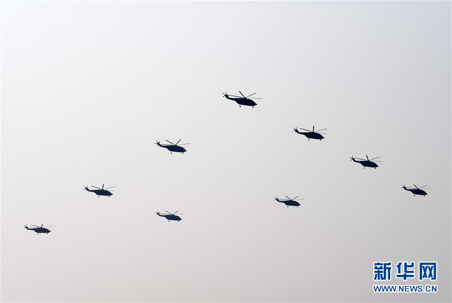 （国庆70周年&middot;庆祝大会）庆祝中华人民共和国成立70周年大会在京隆重举行