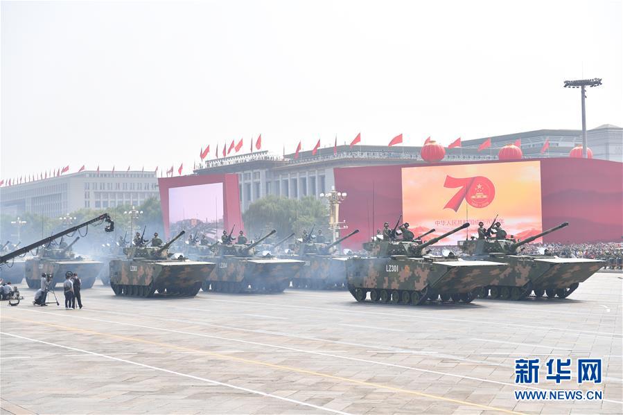 （国庆70周年&middot;庆祝大会）庆祝中华人民共和国成立70周年大会在京隆重举行