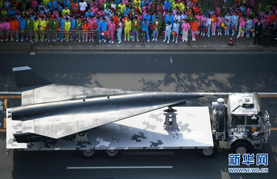 （国庆70周年&middot;庆祝大会）庆祝中华人民共和国成立70周年大会在京隆重举行