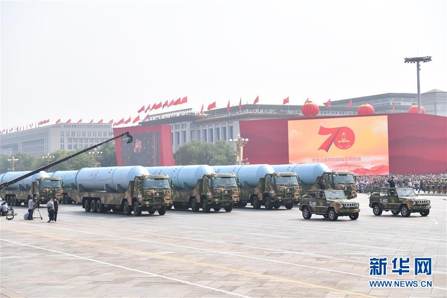 （国庆70周年&middot;庆祝大会）庆祝中华人民共和国成立70周年大会在京隆重举行