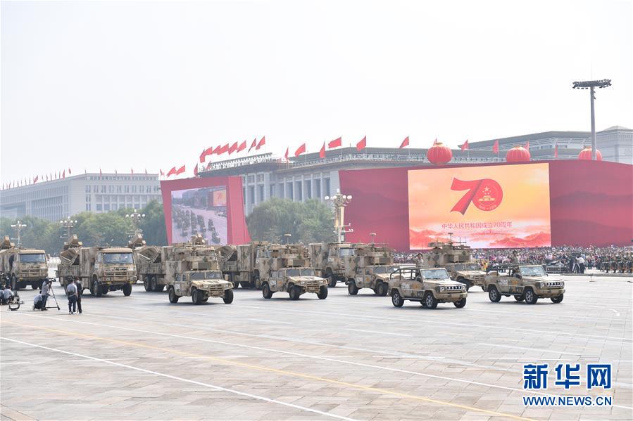 （国庆70周年&middot;庆祝大会）庆祝中华人民共和国成立70周年大会在京隆重举行