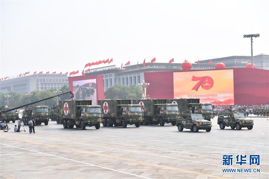 （国庆70周年&middot;庆祝大会）庆祝中华人民共和国成立70周年大会在京隆重举行
