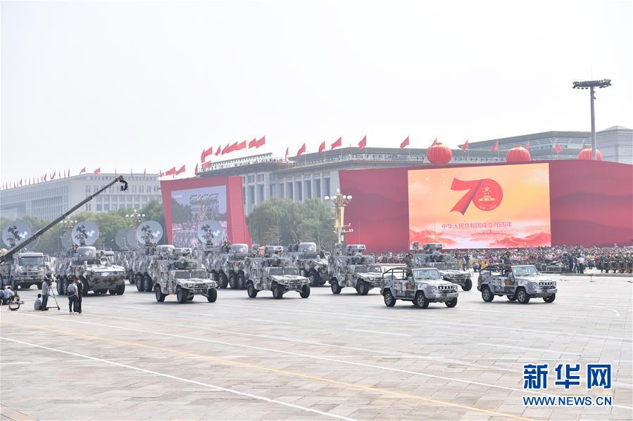 （国庆70周年&middot;庆祝大会）庆祝中华人民共和国成立70周年大会在京隆重举行