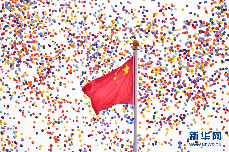 （国庆70周年&middot;庆祝大会）庆祝中华人民共和国成立70周年大会在京隆重举行