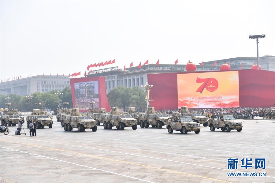 （国庆70周年&middot;庆祝大会）庆祝中华人民共和国成立70周年大会在京隆重举行