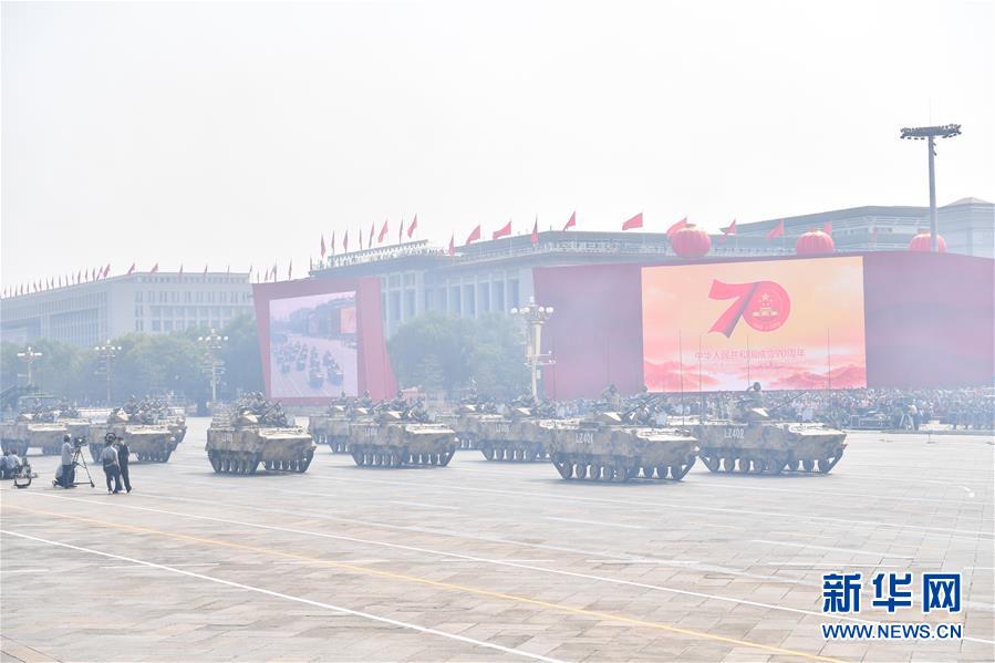 （国庆70周年&middot;庆祝大会）庆祝中华人民共和国成立70周年大会在京隆重举行
