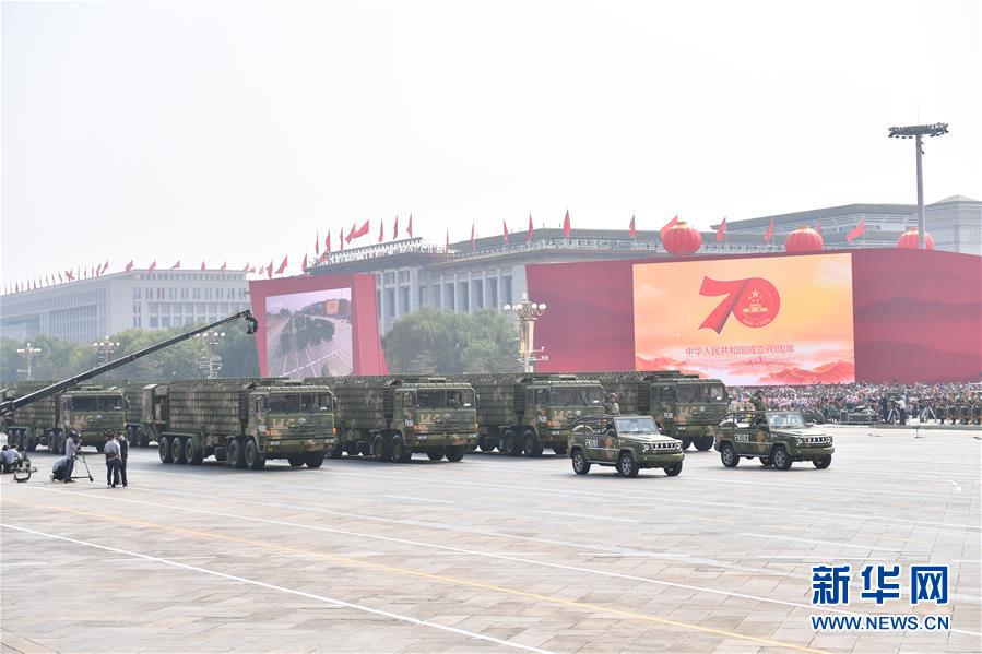（国庆70周年&middot;庆祝大会）庆祝中华人民共和国成立70周年大会在京隆重举行