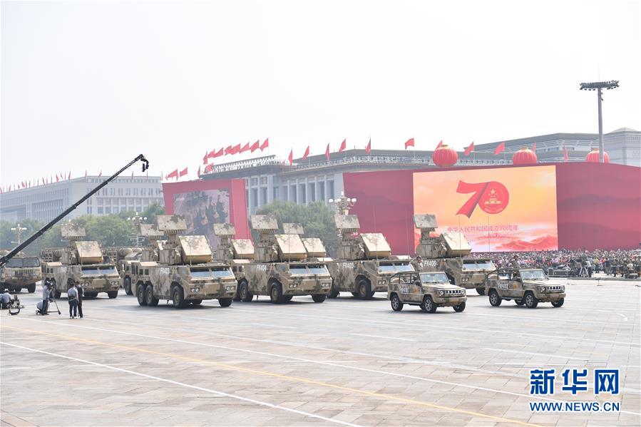（国庆70周年&middot;庆祝大会）庆祝中华人民共和国成立70周年大会在京隆重举行