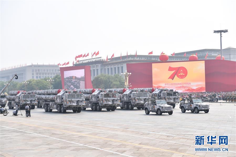 （国庆70周年&middot;庆祝大会）庆祝中华人民共和国成立70周年大会在京隆重举行