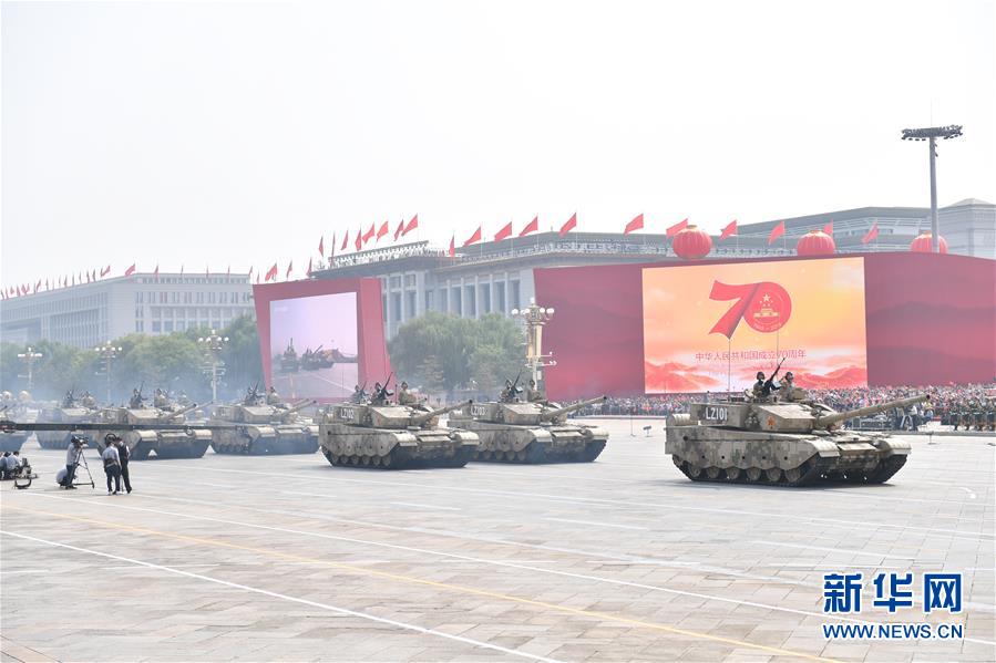 （国庆70周年&middot;庆祝大会）庆祝中华人民共和国成立70周年大会在京隆重举行