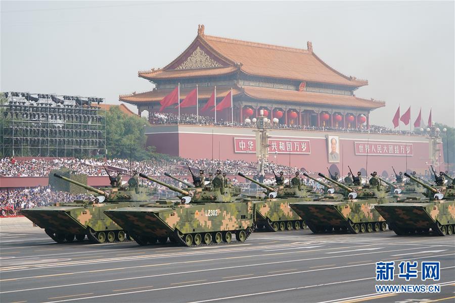 （国庆70周年&middot;庆祝大会）庆祝中华人民共和国成立70周年大会在京隆重举行