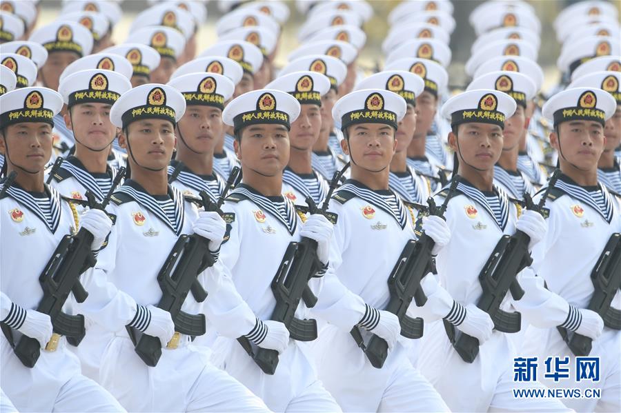 （新华视界&middot;国庆70周年&middot;庆祝大会）庆祝中华人民共和国成立70周年大会在京隆重举行