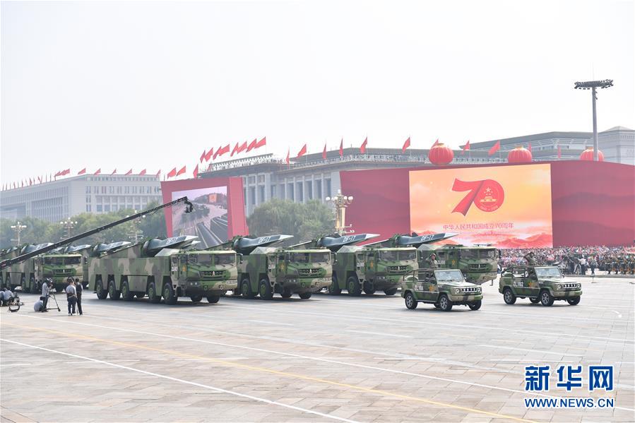 （国庆70周年&middot;庆祝大会）庆祝中华人民共和国成立70周年大会在京隆重举行