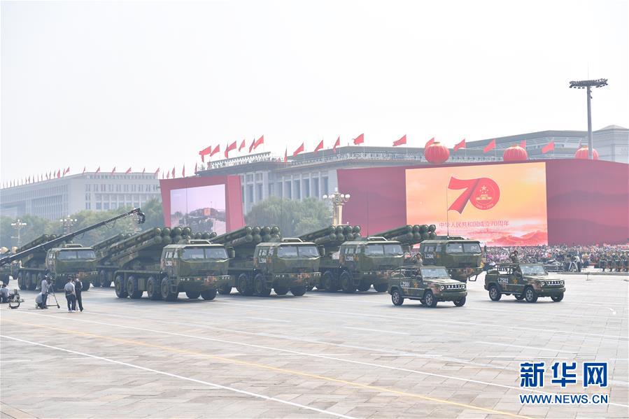（国庆70周年&middot;庆祝大会）庆祝中华人民共和国成立70周年大会在京隆重举行