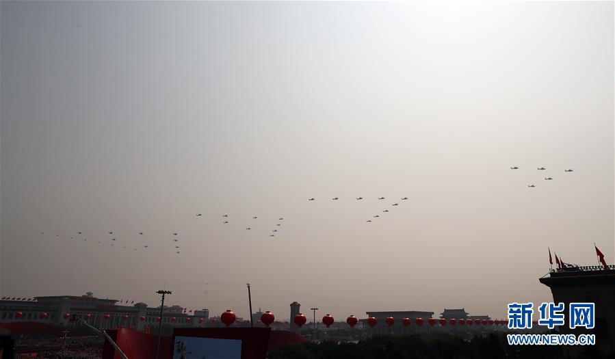 （国庆70周年&middot;庆祝大会）庆祝中华人民共和国成立70周年大会在京隆重举行