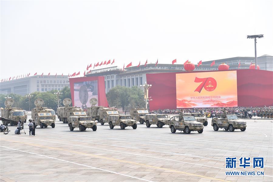 （国庆70周年&middot;庆祝大会）庆祝中华人民共和国成立70周年大会在京隆重举行