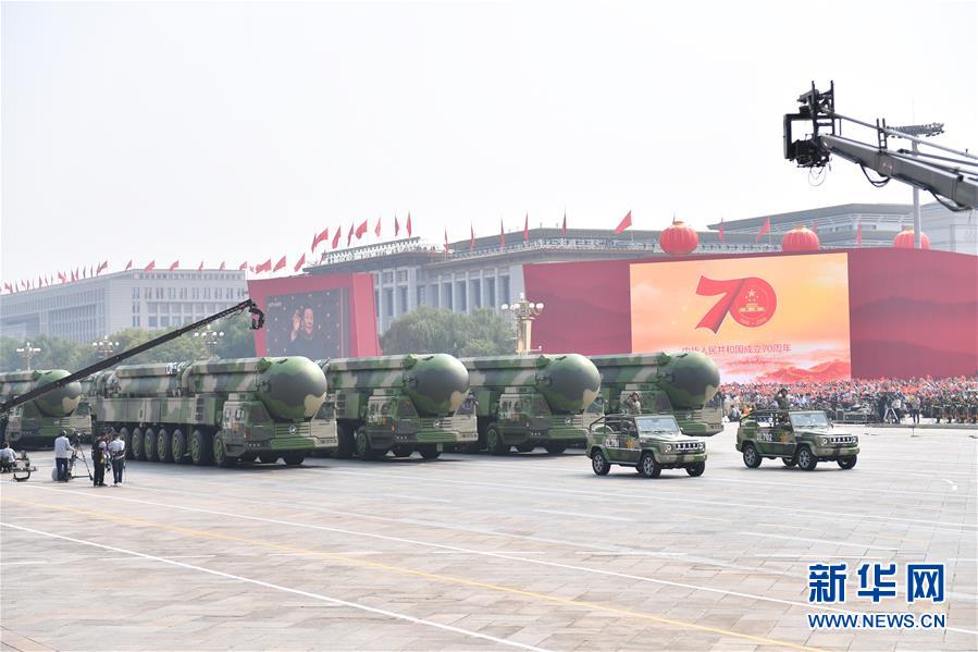 （国庆70周年&middot;庆祝大会）庆祝中华人民共和国成立70周年大会在京隆重举行