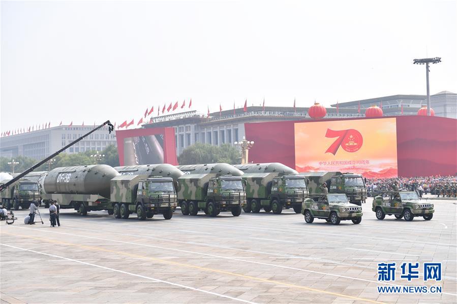 （国庆70周年&middot;庆祝大会）庆祝中华人民共和国成立70周年大会在京隆重举行