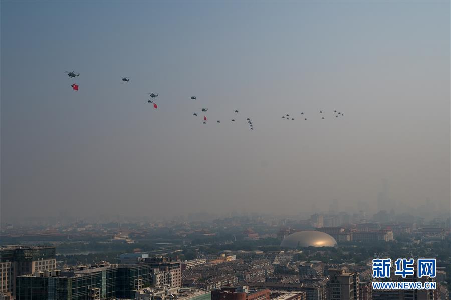（国庆70周年&middot;庆祝大会）（1）庆祝中华人民共和国成立70周年大会在京隆重举行