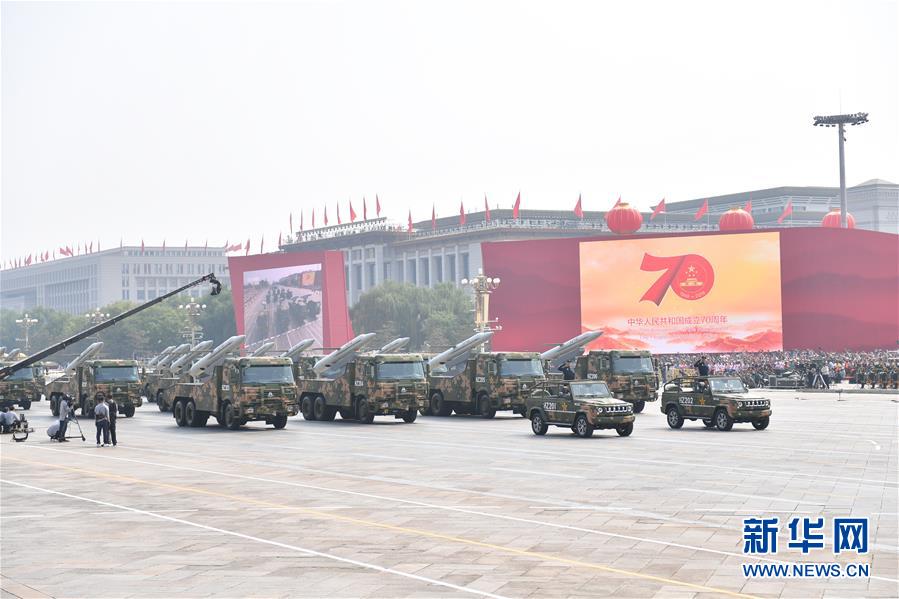 （国庆70周年&middot;庆祝大会）庆祝中华人民共和国成立70周年大会在京隆重举行