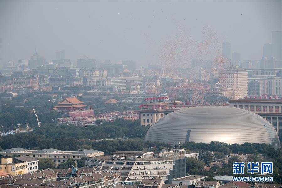 （国庆70周年&middot;庆祝大会）庆祝中华人民共和国成立70周年大会在京隆重举行