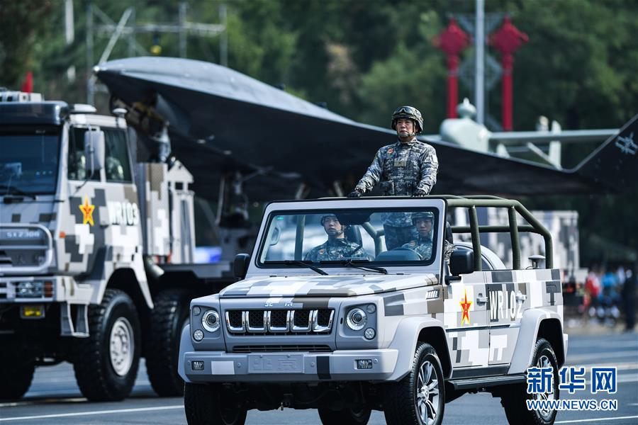（国庆70周年&middot;庆祝大会）庆祝中华人民共和国成立70周年大会在京隆重举行