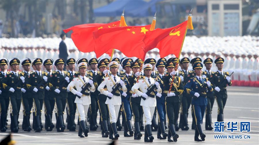 （国庆70周年&middot;庆祝大会）庆祝中华人民共和国成立70周年大会在京隆重举行