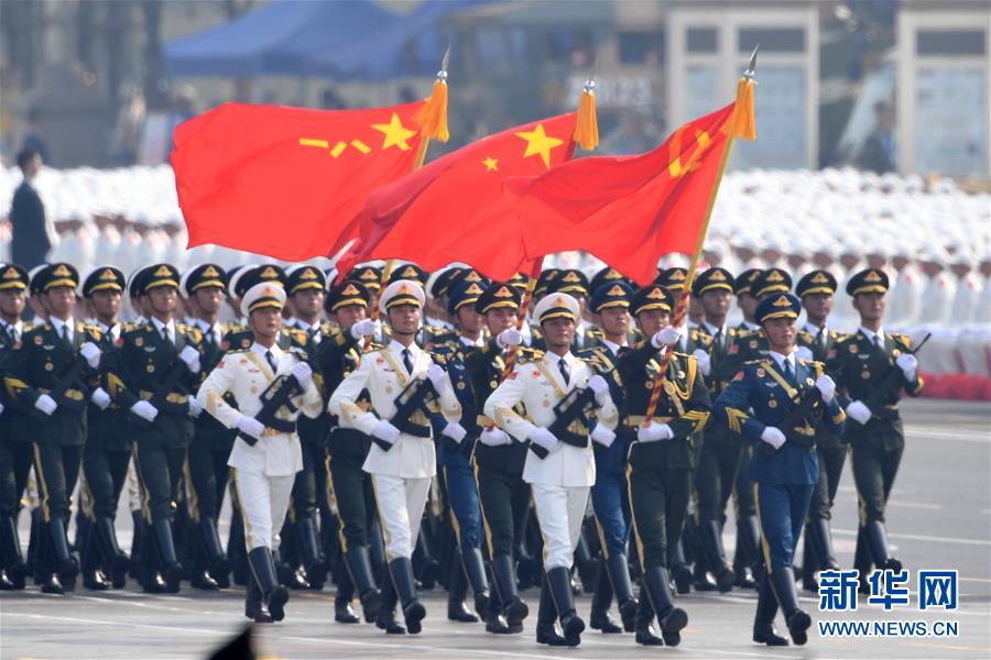 （国庆70周年&middot;庆祝大会）庆祝中华人民共和国成立70周年大会在京隆重举行