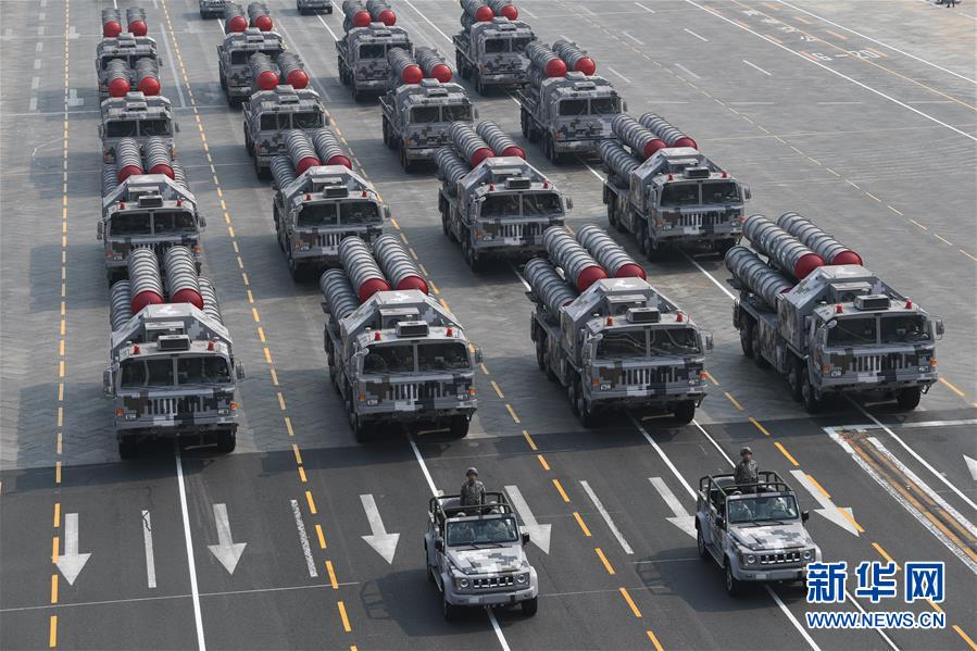 （国庆70周年&middot;庆祝大会）庆祝中华人民共和国成立70周年大会在京隆重举行