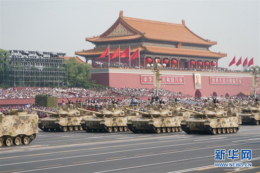 （国庆70周年&middot;庆祝大会）庆祝中华人民共和国成立70周年大会在京隆重举行