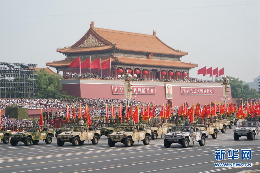 （国庆70周年&middot;庆祝大会）庆祝中华人民共和国成立70周年大会在京隆重举行