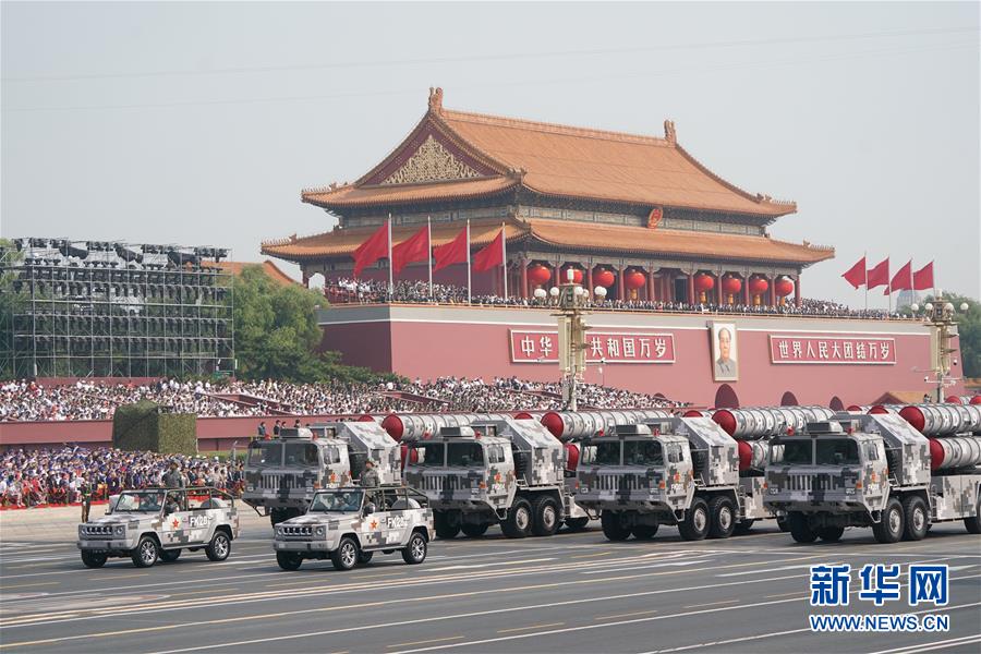 （国庆70周年&middot;庆祝大会）庆祝中华人民共和国成立70周年大会在京隆重举行