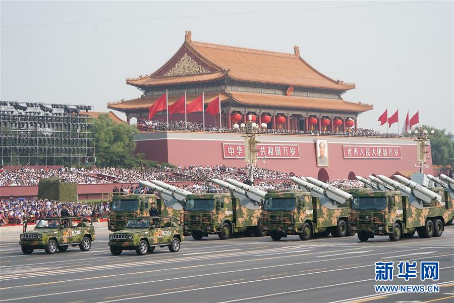 （国庆70周年&middot;庆祝大会）庆祝中华人民共和国成立70周年大会在京隆重举行