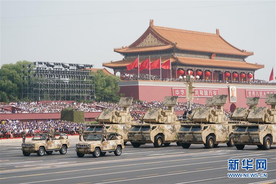 （国庆70周年&middot;庆祝大会）庆祝中华人民共和国成立70周年大会在京隆重举行