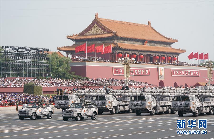 （国庆70周年&middot;庆祝大会）庆祝中华人民共和国成立70周年大会在京隆重举行