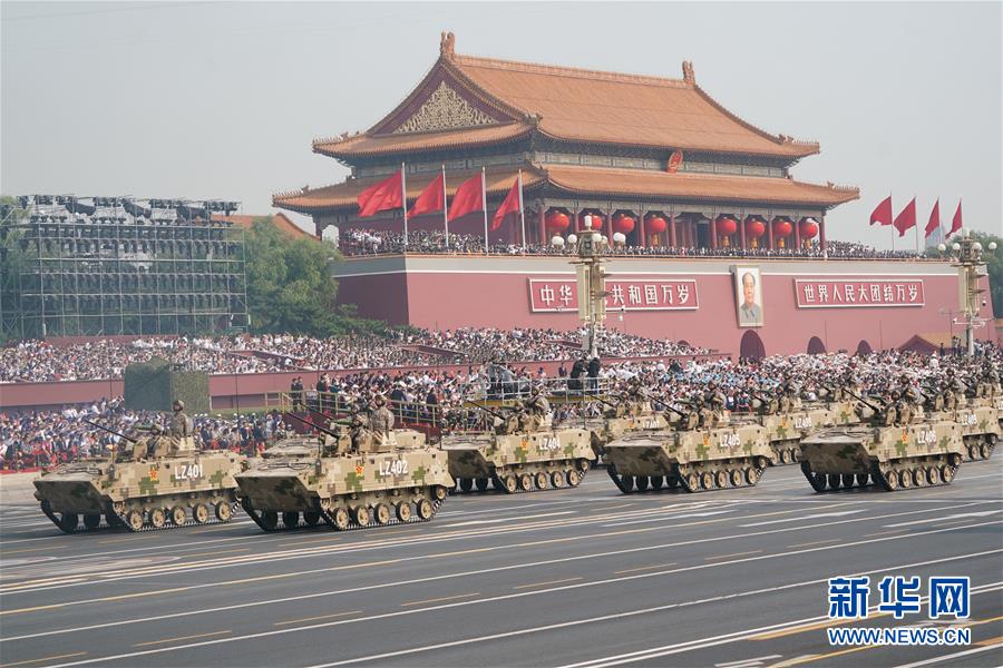 （国庆70周年&middot;庆祝大会）庆祝中华人民共和国成立70周年大会在京隆重举行