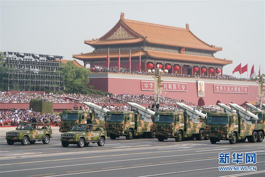 （国庆70周年&middot;庆祝大会）庆祝中华人民共和国成立70周年大会在京隆重举行