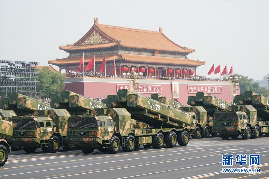 （国庆70周年&middot;庆祝大会）庆祝中华人民共和国成立70周年大会在京隆重举行