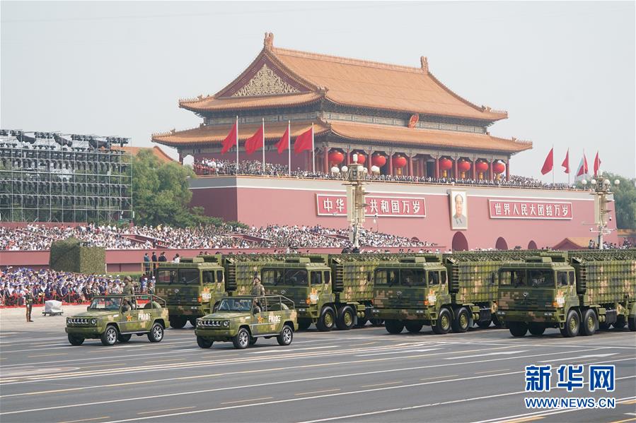 （国庆70周年&middot;庆祝大会）庆祝中华人民共和国成立70周年大会在京隆重举行