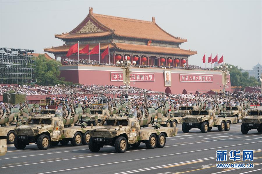 （国庆70周年&middot;庆祝大会）庆祝中华人民共和国成立70周年大会在京隆重举行