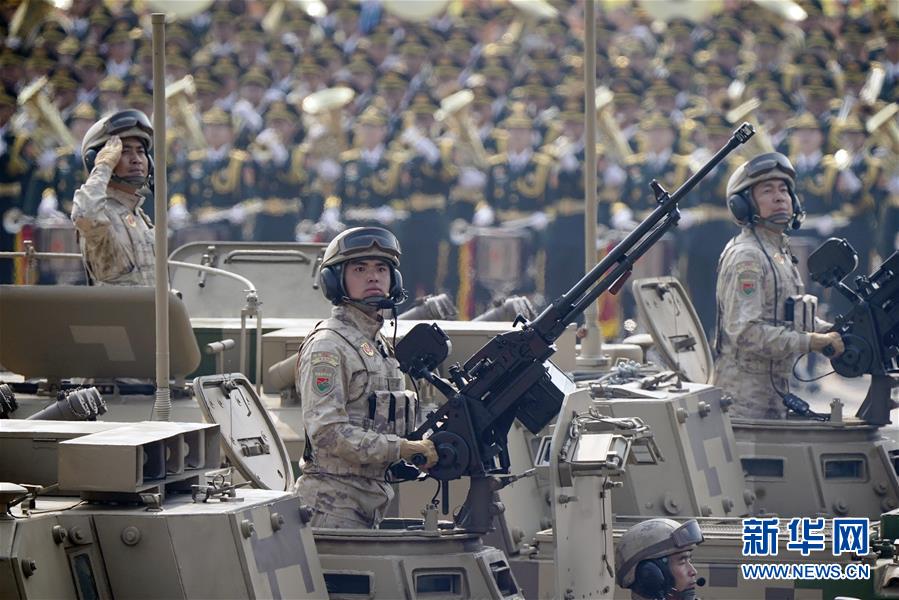 （国庆70周年&middot;庆祝大会）庆祝中华人民共和国成立70周年大会在京隆重举行